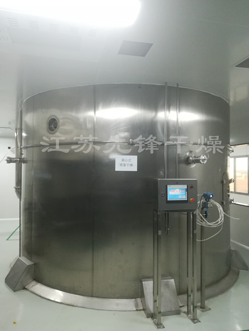 2套離心式和壓力式噴霧干燥機用來(lái)干燥香精香料2
