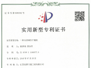 一種潔凈球形干燥機