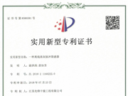 一種離線(xiàn)清灰脈沖袋濾器