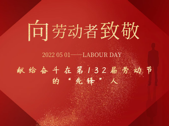 2022.5.1實(shí)拍奮斗一線(xiàn)的勞動(dòng)者