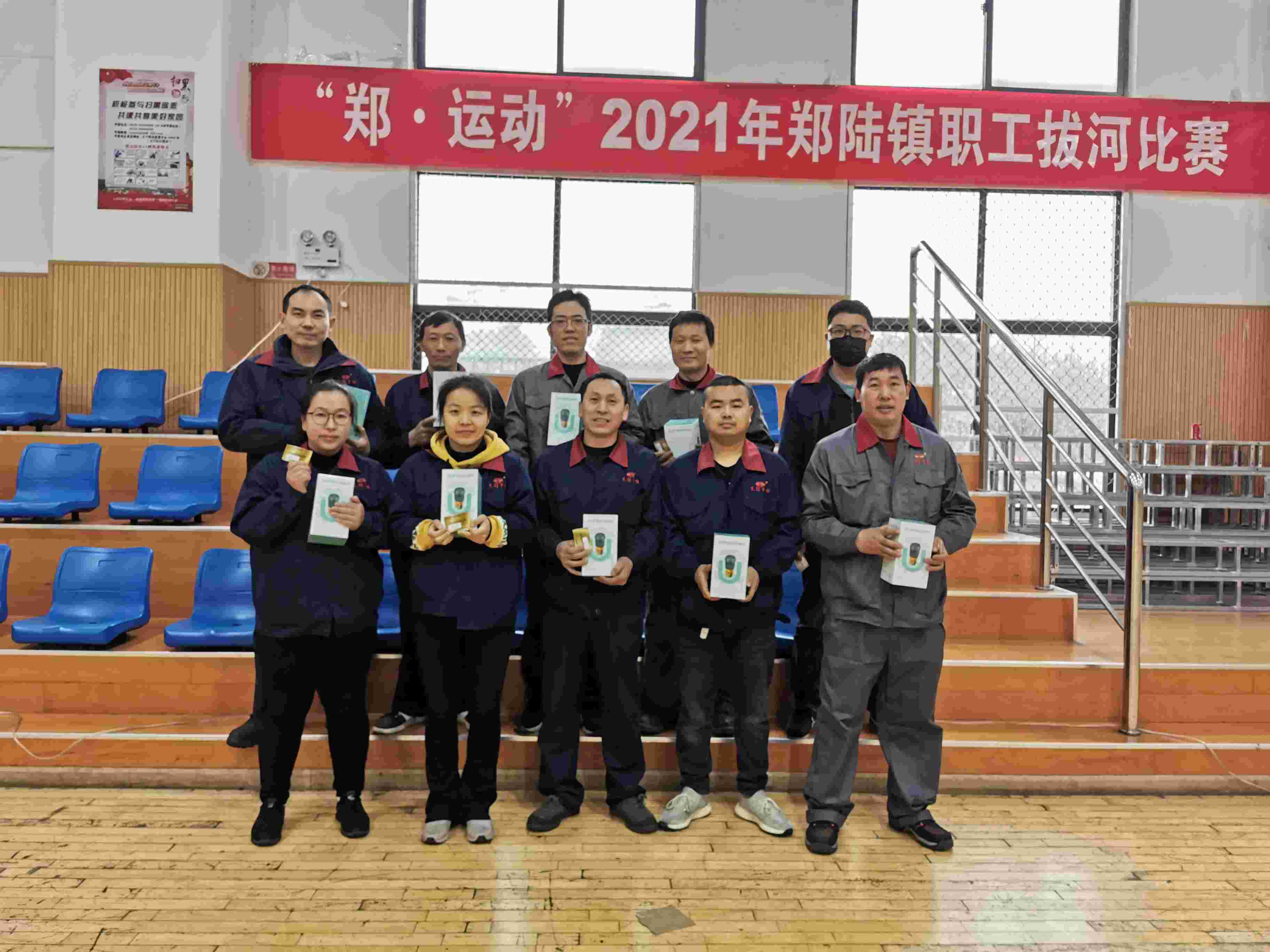 2021鄭運動(dòng)，火熱開(kāi)拔