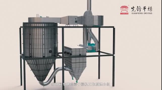 新材料專(zhuān)用噴霧干燥機組