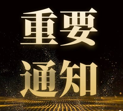 公告|點(diǎn)擊這里，三月展會(huì )早知道