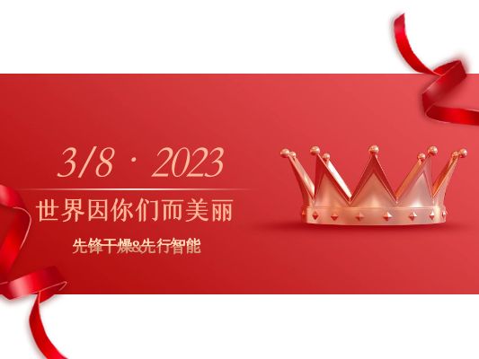 3.8 致先鋒女性|巾幗玫瑰，凡而不凡