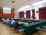 會(huì )議/培訓中心