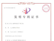 噴霧干燥系統-發(fā)明^