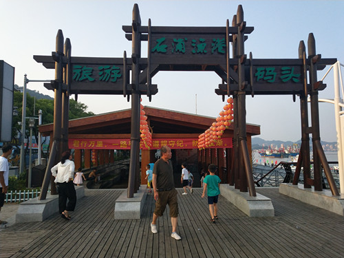 石浦漁港1