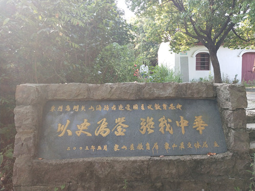 東門(mén)島2