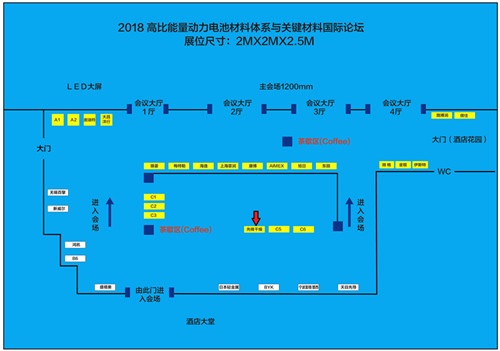 先鋒干燥C4展位圖