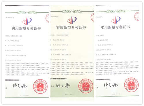 實(shí)用新型^證書(shū)4
