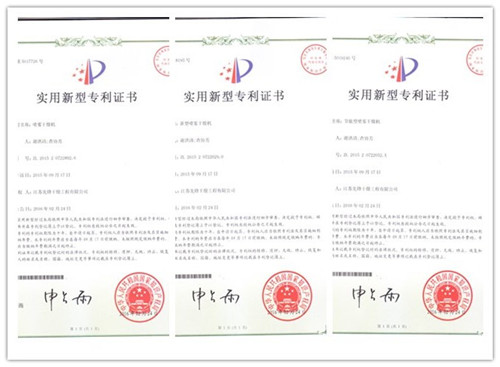 實(shí)用新型^證書(shū)1