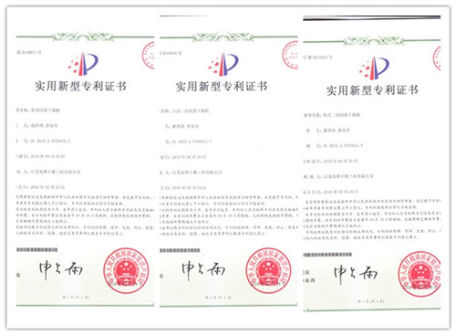 實(shí)用新型^證書(shū)3