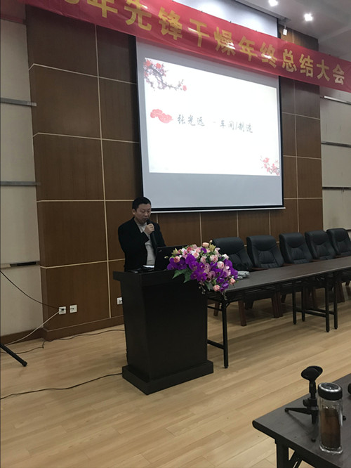 車(chē)間主任張光遠發(fā)表講話(huà)