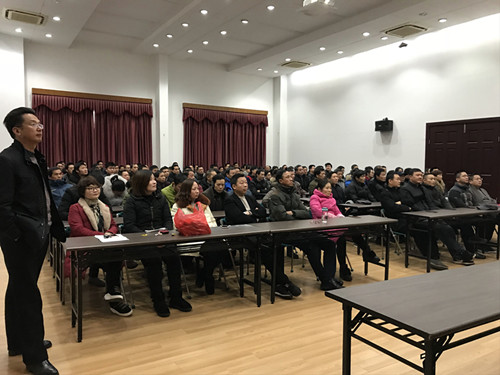 全體員工參加2018年度總結大會(huì )2
