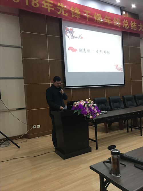 生產(chǎn)副總魏志剛發(fā)表講話(huà)