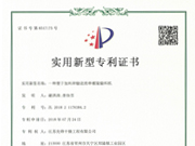 一種便于加料和輸送的單螺旋輸料機